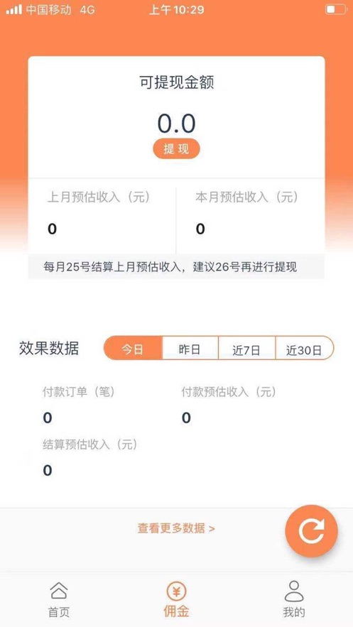趣返赚