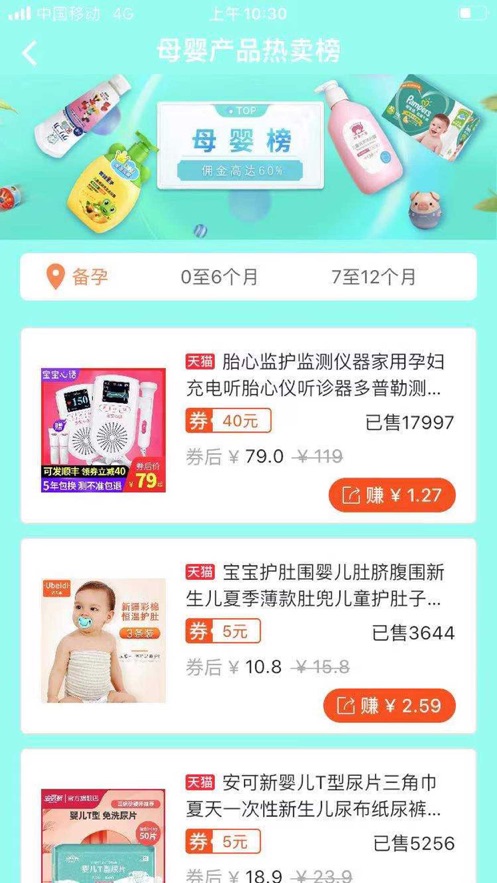 趣返赚