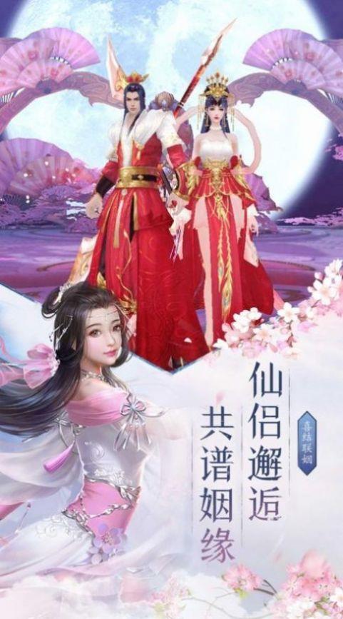 荒古圣典