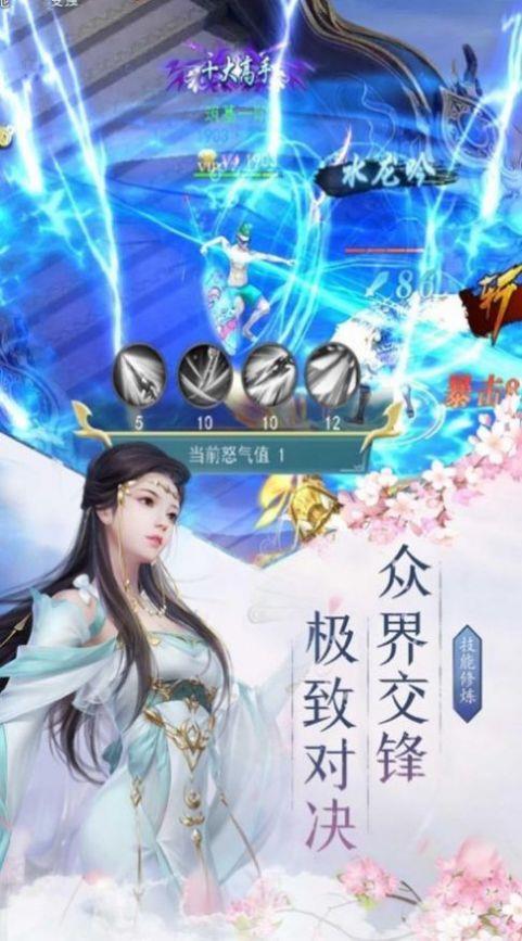 荒古圣典