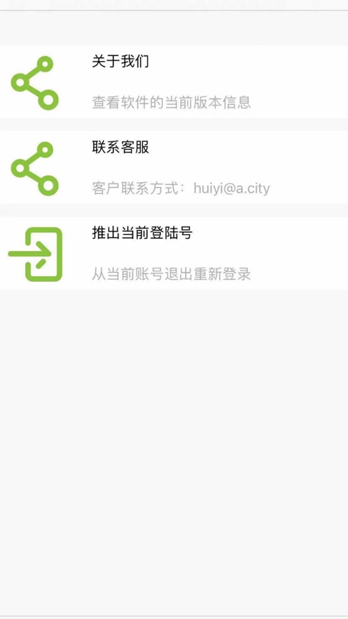 阿卜丁听听