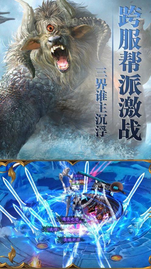 破坏主宰
