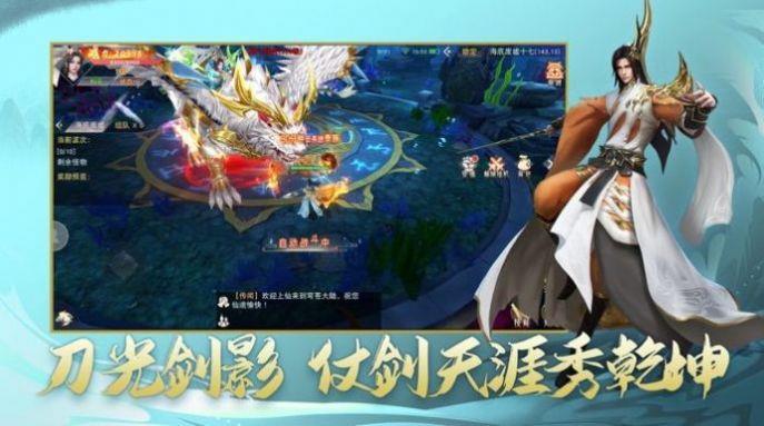魂刃至尊