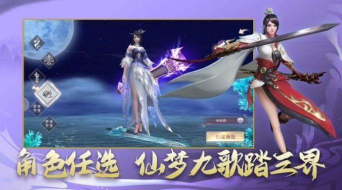 魂刃至尊