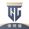 长律律师助手