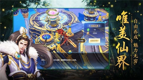九日天仙