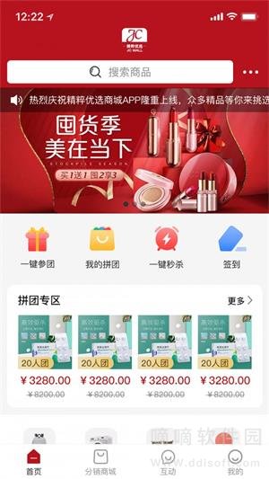 甄惠省