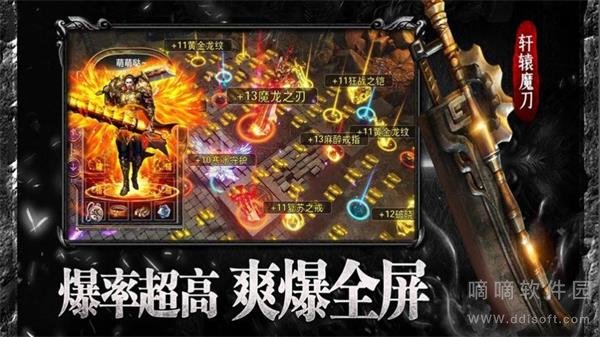 新元素单职业
