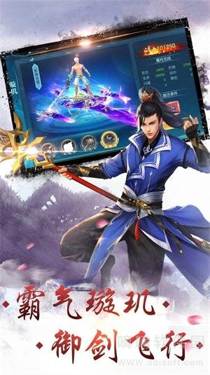 九州秘境截图