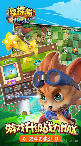 探探猫大战机械鼠