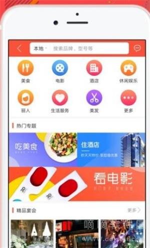 淘券吧