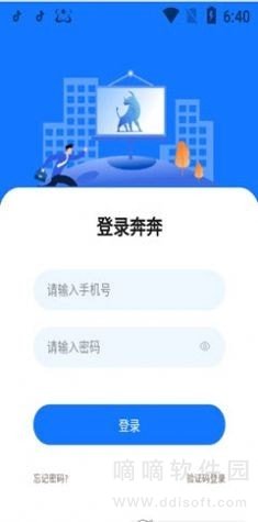 奔奔网