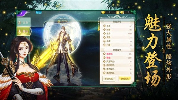 九日天仙