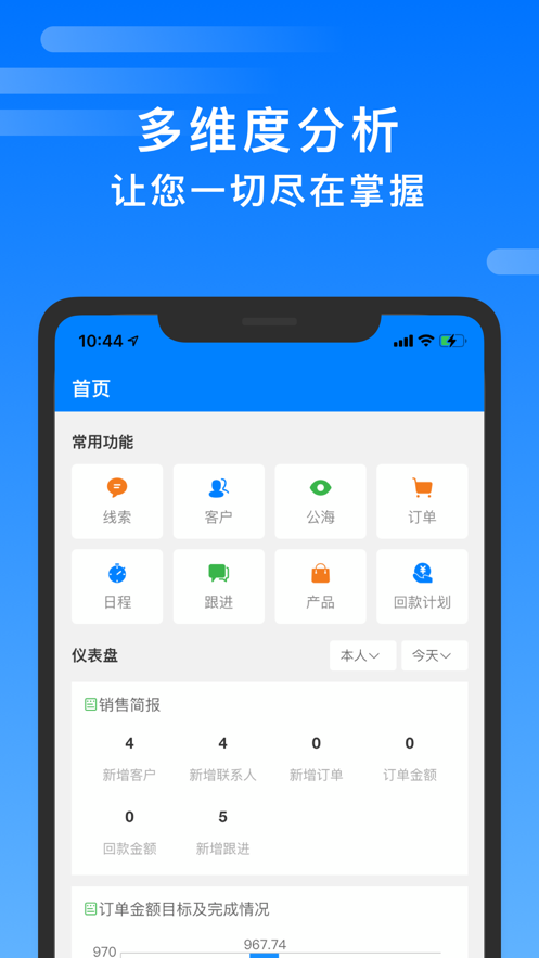 达尔云截图