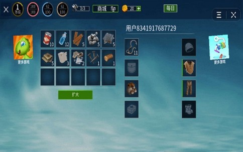 海洋王国截图