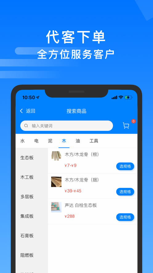 达尔云截图