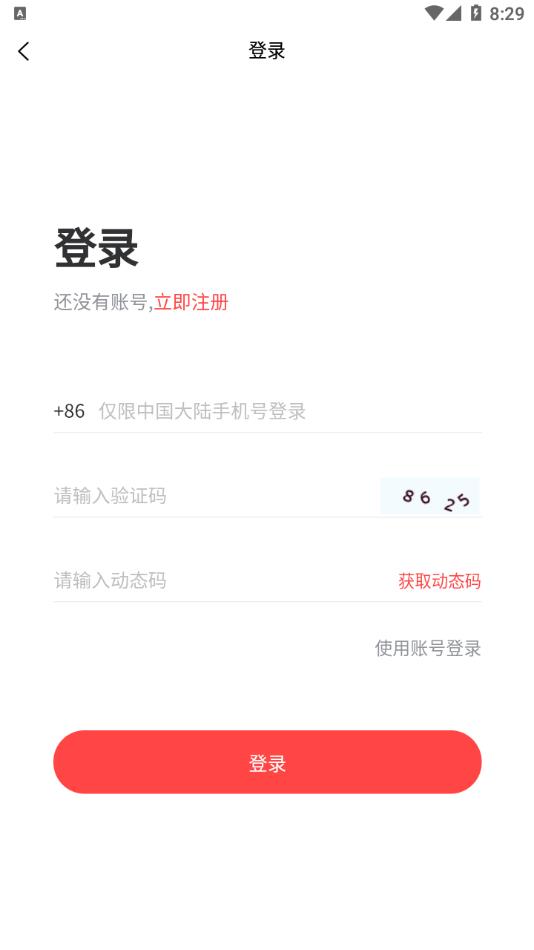 摄狼