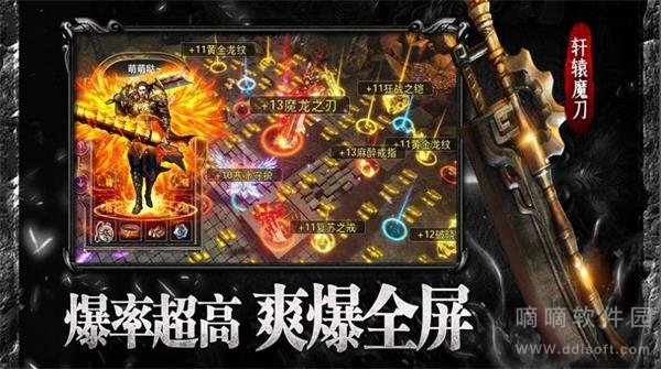 沉默打金之怒火一刀
