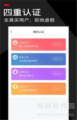 积木婚恋