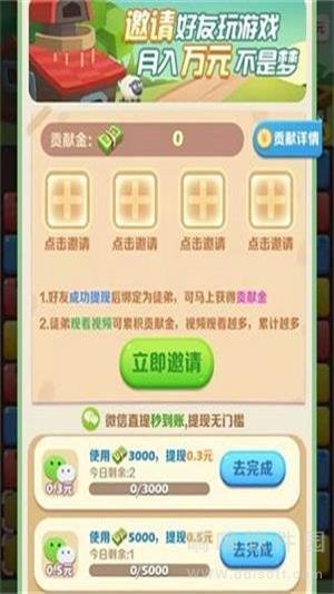 农场消消消
