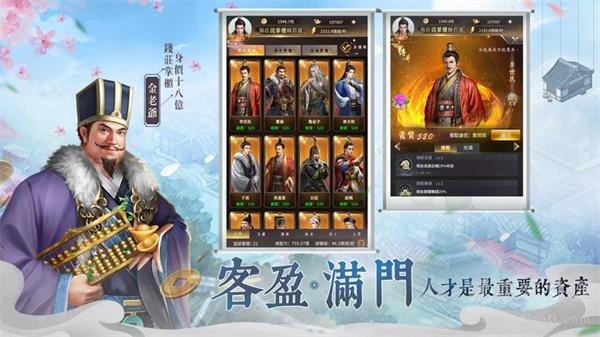 我是钱掌柜