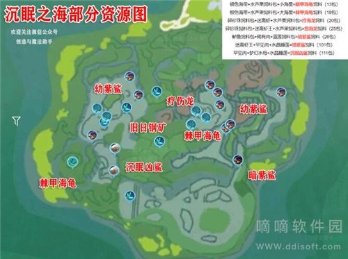 创造与魔法迷离虾位置在哪里 创造与魔法迷离虾具体位置