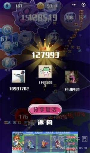 魔性小飞机OL
