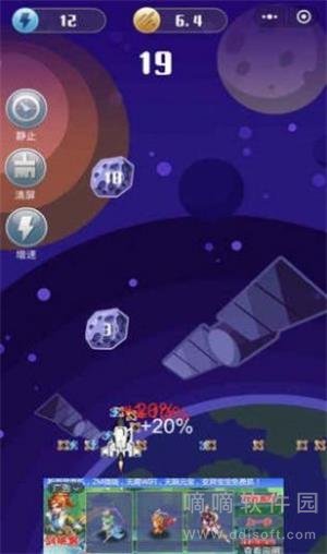 魔性小飞机OL