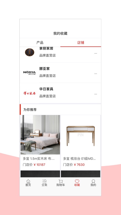 手取家居网