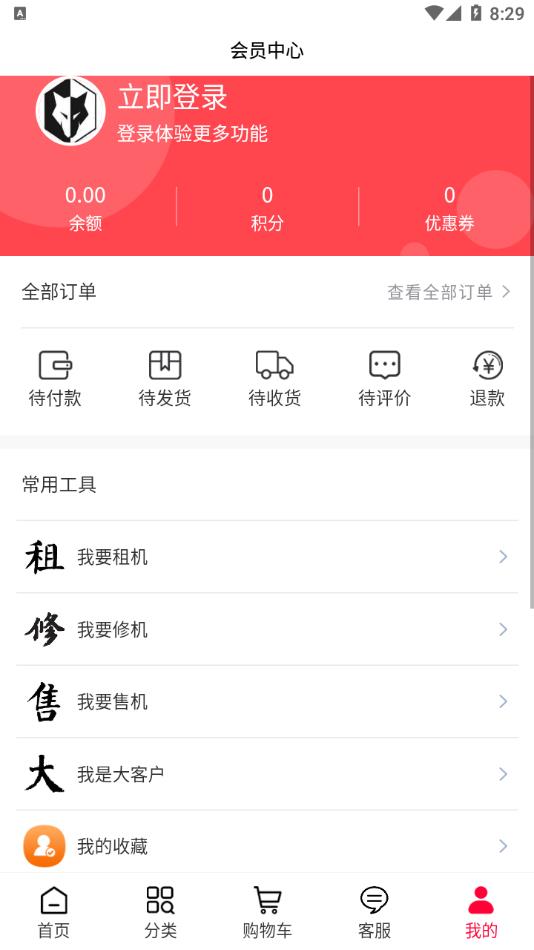 摄狼