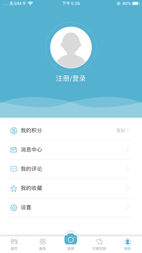 奇美南丹