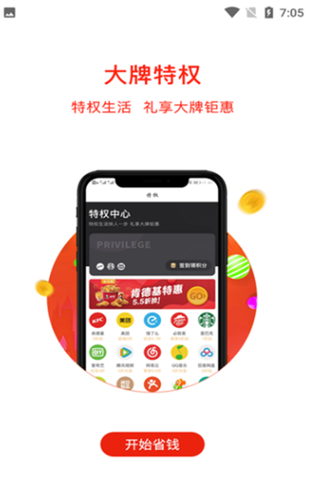 伙子团
