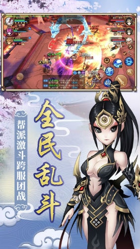 乌列闪烁
