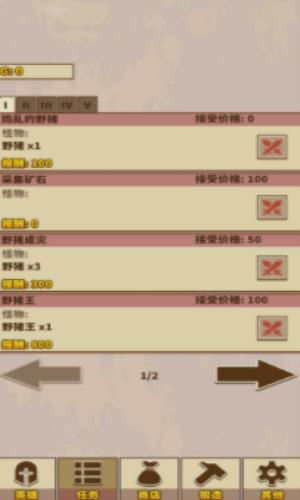 简单怪物猎人
