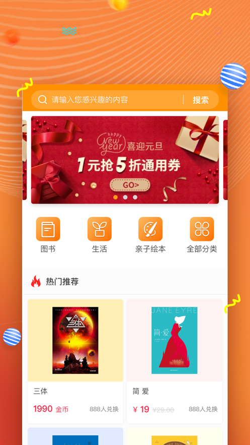 52阅读