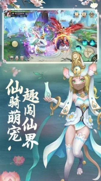 仙剑战天