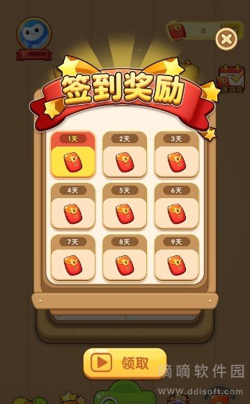 一笔成字4