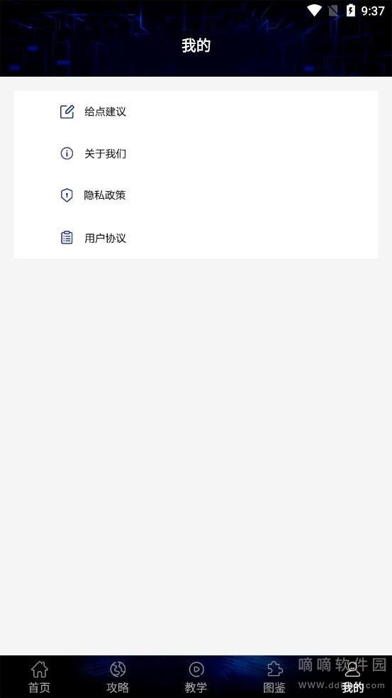 贵族训练营