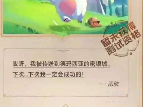 英雄联盟手游超燃测试礼包怎么领取 英雄联盟手游超燃测试礼包领取资格