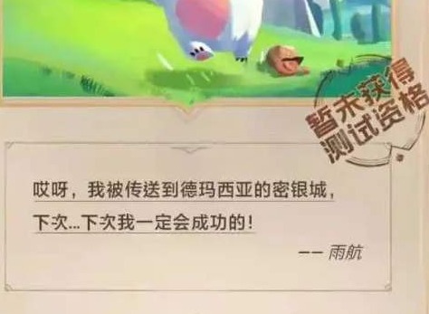英雄联盟手游超燃测试礼包怎么领取 英雄联盟手游超燃测试礼包领取资格