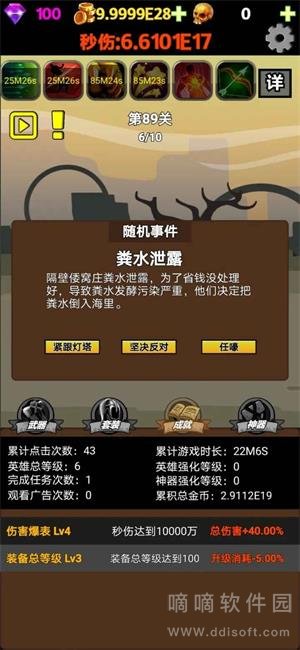 挂不完的机