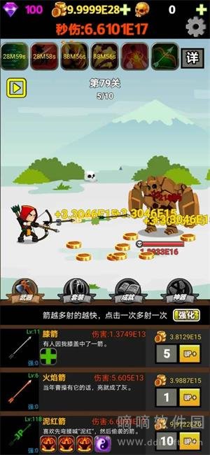 挂不完的机