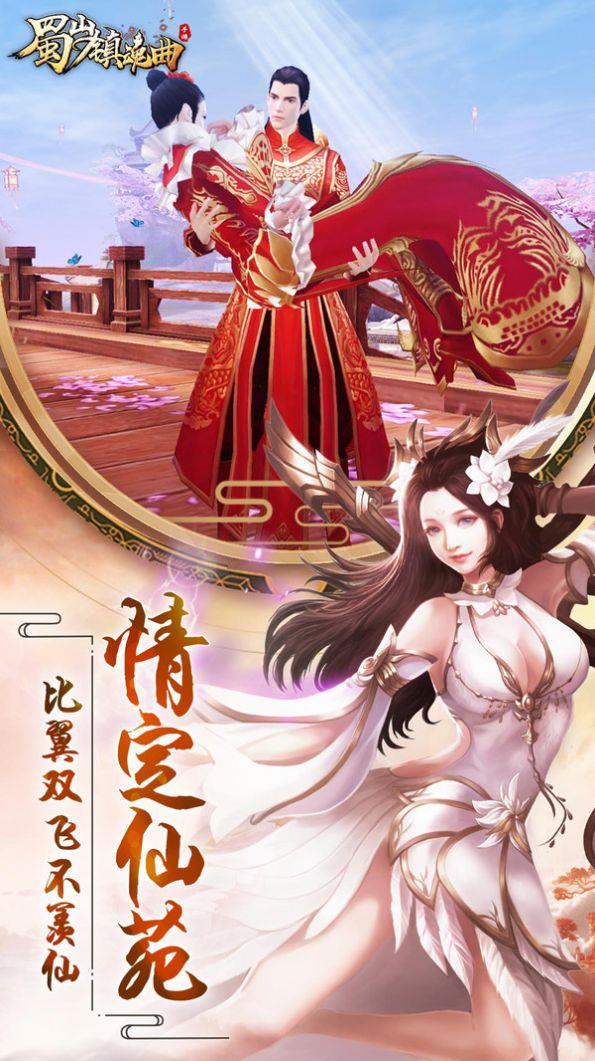 一梦道人