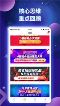 奋斗龟截图