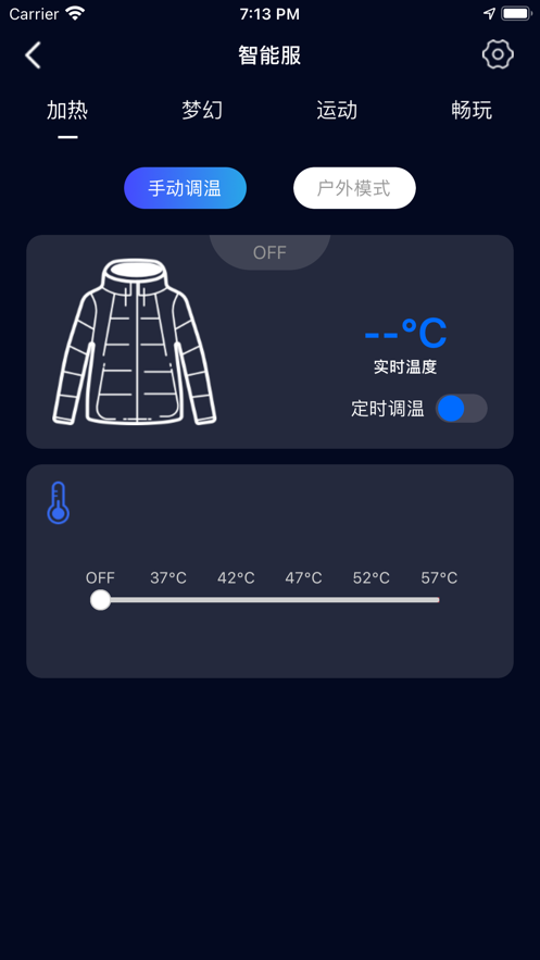 格物者说