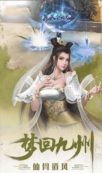 主宰道主