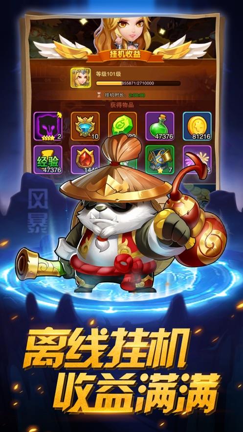 兽人争霸魔幻之诗