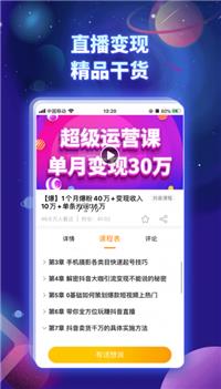 奋斗龟截图