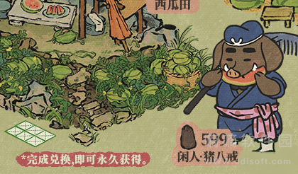 江南百景图猪八戒有什么用 江南百景图猪八戒使用方法