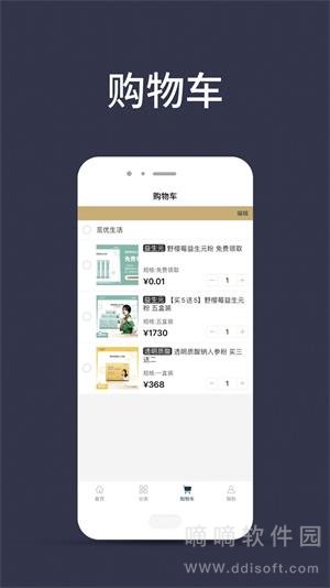 觅优生活